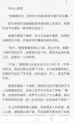 移民菲律宾后能做什么工作(移民工作解析)